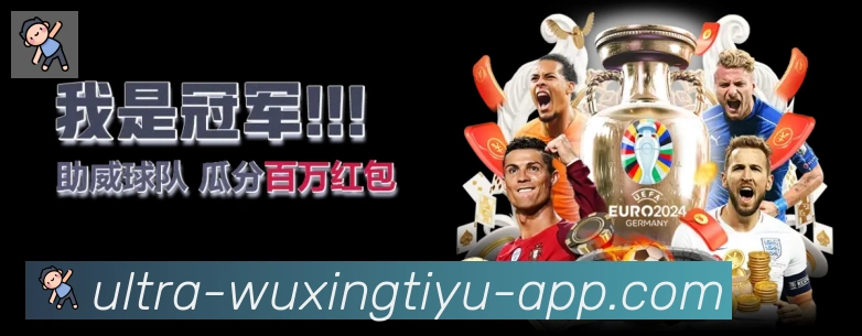 企业概况