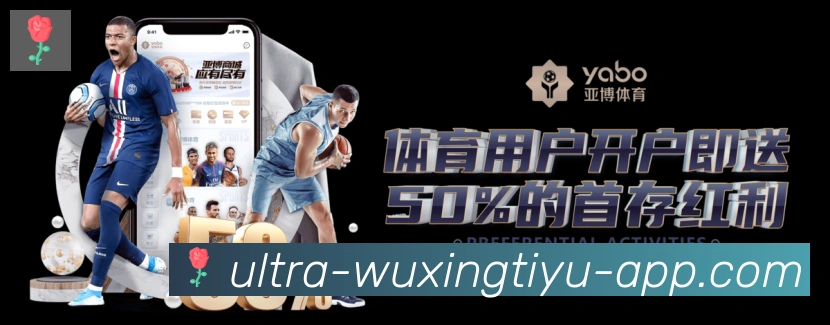 体育赛事